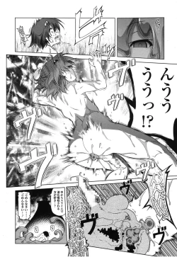 Page 4 of Delicious Lakeside Town Part 2