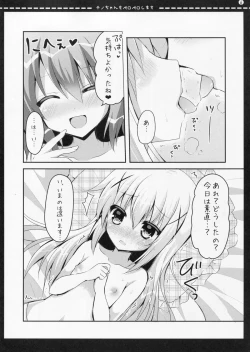 Page 5 of Chino-chan o Peropero Shimasu