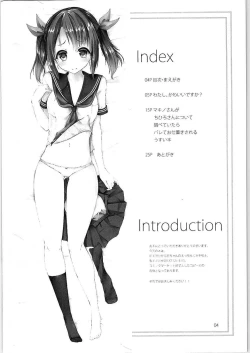 Page 3 of Watashi, Kawaii desu ka?