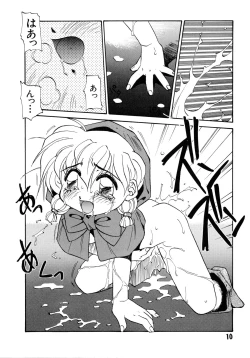 Page 10 of Akazukin Kageki-Dan