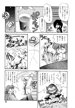 Page 11 of Akazukin Kageki-Dan