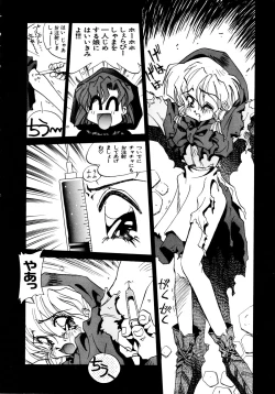 Page 24 of Akazukin Kageki-Dan
