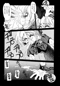 Page 33 of Akazukin Kageki-Dan