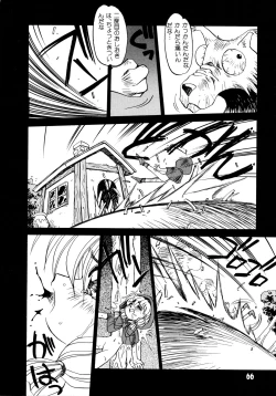 Page 64 of Akazukin Kageki-Dan