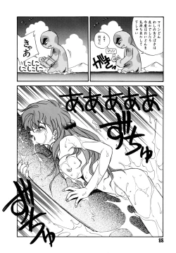 Page 86 of Akazukin Kageki-Dan