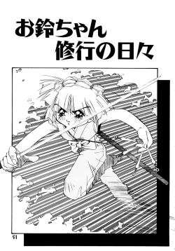 Page 89 of Akazukin Kageki-Dan