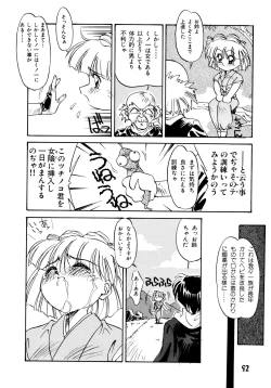 Page 90 of Akazukin Kageki-Dan