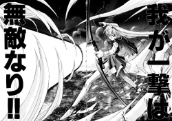 Page 96 of Akazukin Kageki-Dan