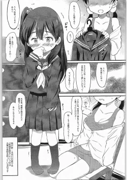 Page 4 of Anko Love Story