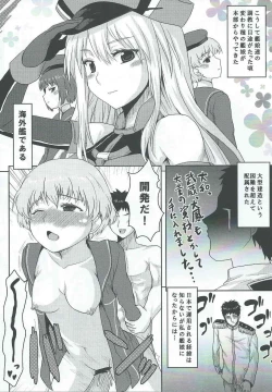 Page 25 of Ero Honyaku! Teitoku Nisshi 4