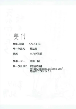 Page 33 of Ero Honyaku! Teitoku Nisshi 4