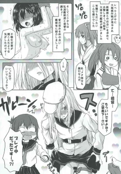 Page 5 of Ero Honyaku! Teitoku Nisshi 4