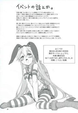 Page 37 of KanMesu San Kyousei Kekkon Shimakaze-chan