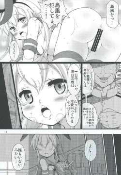 Page 5 of KanMesu San Kyousei Kekkon Shimakaze-chan