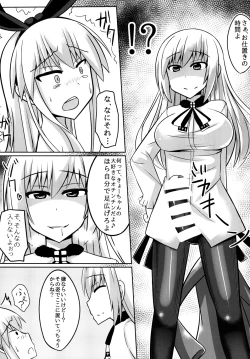 Page 19 of Ore to Do-S na Osananajimi no Cosplay Nisshi