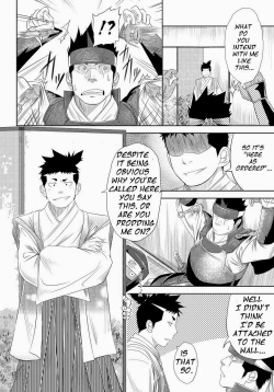 Page 10 of Shippuu Jinrai | Swift as Lightning