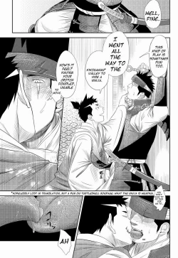 Page 11 of Shippuu Jinrai | Swift as Lightning