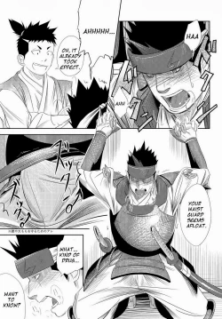 Page 13 of Shippuu Jinrai | Swift as Lightning