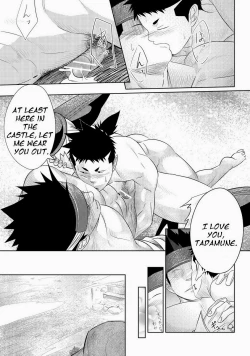 Page 29 of Shippuu Jinrai | Swift as Lightning