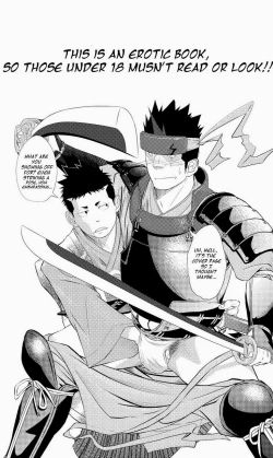 Page 3 of Shippuu Jinrai | Swift as Lightning