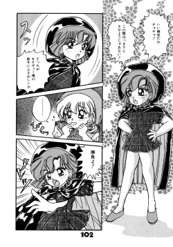 Page 101 of Akazukin Zatsugi-Dan