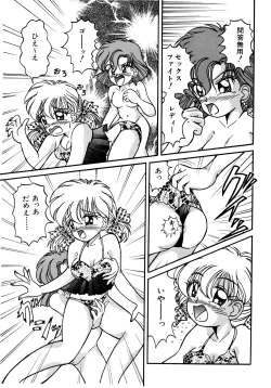 Page 104 of Akazukin Zatsugi-Dan