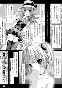 Page 35 of JOHCO/Princess and ARMY