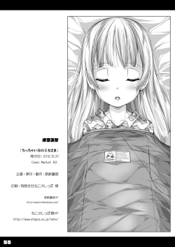 Page 55 of JOHCO/Princess and ARMY