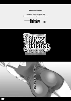 Page 7 of JOHCO/Princess and ARMY