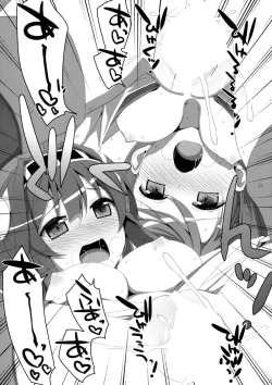 Page 27 of ダメ提督製造レシピ