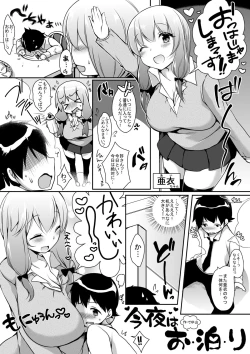 Page 16 of Microne Magazine 27