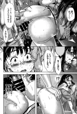 Page 22 of Toshoshitsu no Kimi