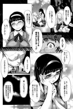 Page 2 of Toshoshitsu no Kimi