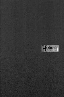 Page 6 of Holic/01