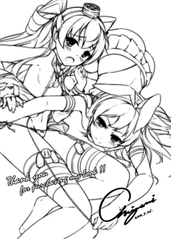 Page 25 of COMIC Kazetsuama