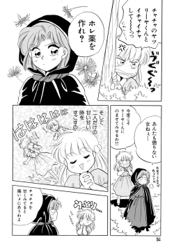 Page 93 of Akazukin Zatsugi-Dan 2
