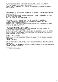 Page 24 of Omorashi Bismarck 2