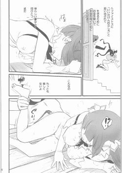 Page 14 of Boku wa Dame na Kami-sama Nanda