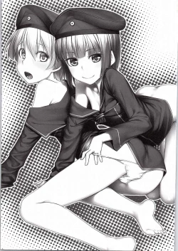 Page 2 of Z1 to Z3 no Himitsu