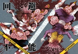 Page 1 of Kaihi Funou | Inescapable