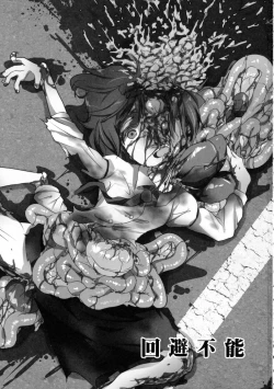 Page 2 of Kaihi Funou | Inescapable