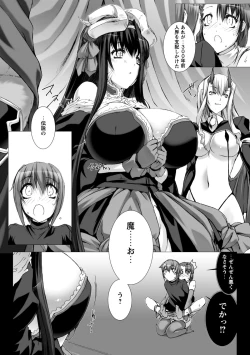 Page 138 of Lust Resort!! Tokubetsu Genteiban