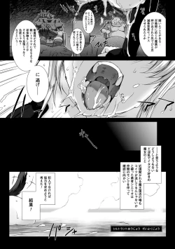 Page 157 of Lust Resort!! Tokubetsu Genteiban