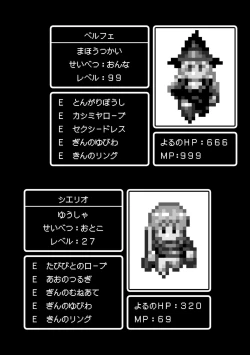 Page 172 of Lust Resort!! Tokubetsu Genteiban