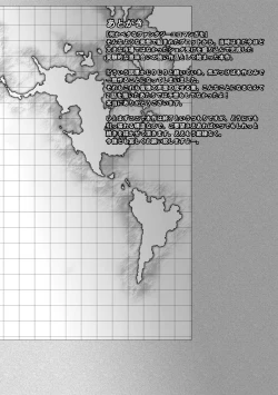 Page 174 of Lust Resort!! Tokubetsu Genteiban