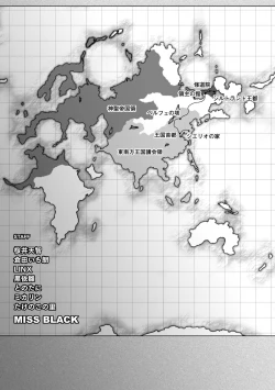 Page 175 of Lust Resort!! Tokubetsu Genteiban