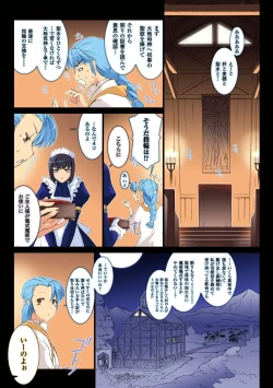 Page 187 of Lust Resort!! Tokubetsu Genteiban