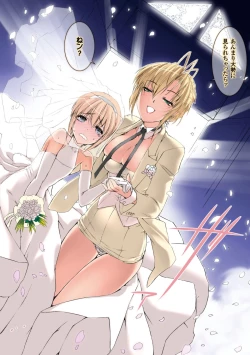 Page 188 of Lust Resort!! Tokubetsu Genteiban