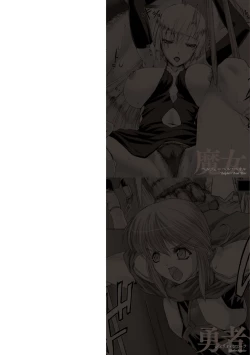 Page 2 of Lust Resort!! Tokubetsu Genteiban