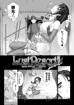 Page 46 of Lust Resort!! Tokubetsu Genteiban